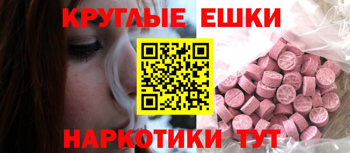 Экстази XTC  Вход с VPN  Ecstasy  Лыткарино  ЭКСТАЗИ louis Vuitton 