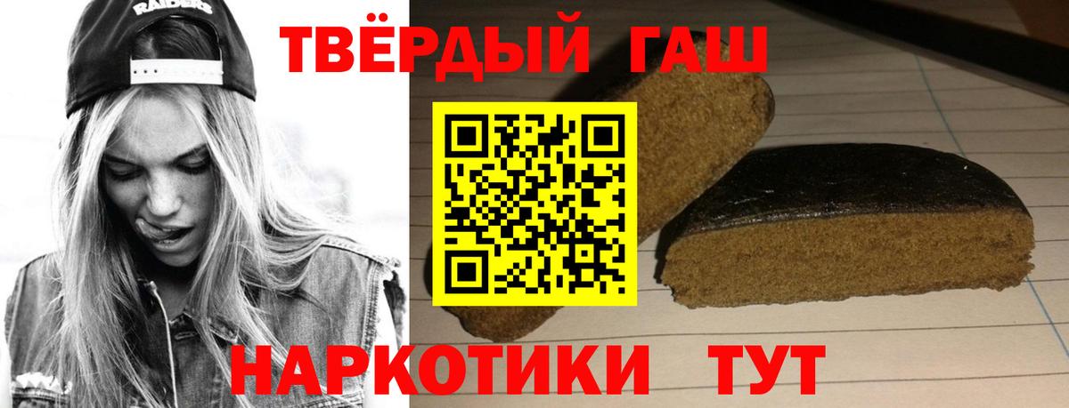 Гашиш  Вход с VPN  Лыткарино  ГАШ Cannabis 