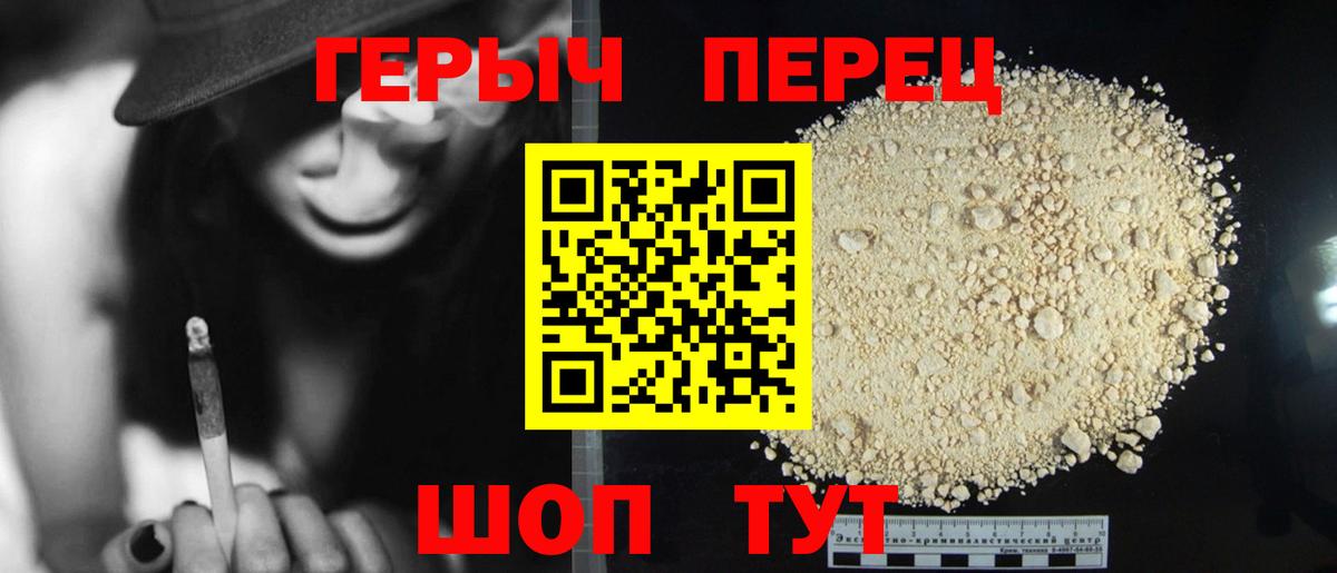 Героин афганец Лыткарино