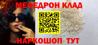 соль курить ск Донецк