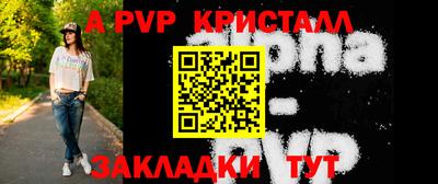 соль курить ск Донецк