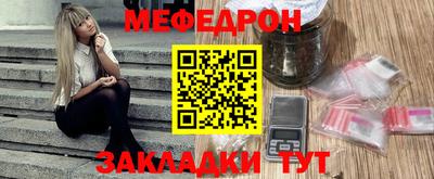 соль курить ск Донецк