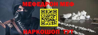 соль курить ск Донецк
