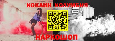 соль курить ск Донецк