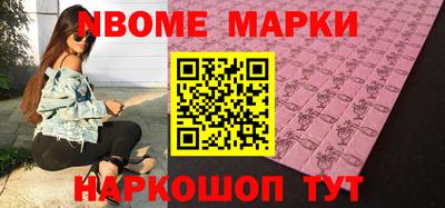 соль курить ск Донецк