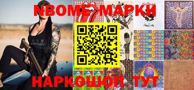 соль ск Жуковский