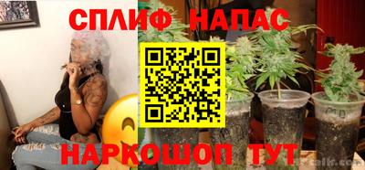 соль курить ск Донецк