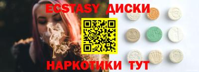 MDMA Premium VHQ Дубна