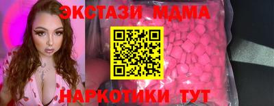 альфа пвп Заволжье