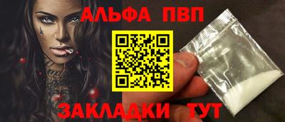 соль курить ск Донецк