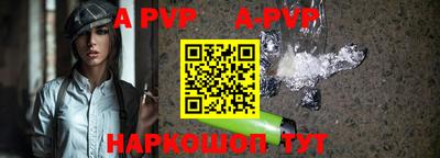 ешки Донской