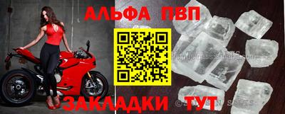 соль курить ск Донецк