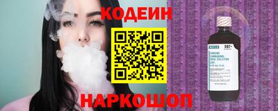 соль курить ск Донецк