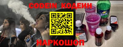 соль курить ск Донецк