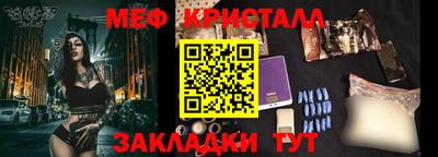 соль курить ск Донецк