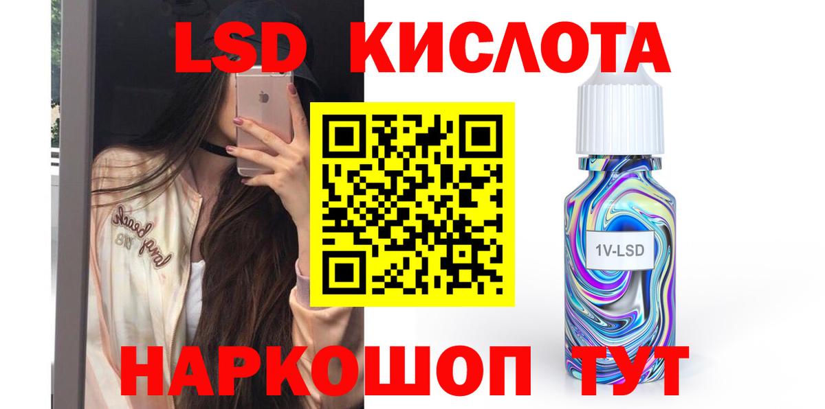 КОКАИН  МЕТАДОН  Вход с VPN  Лыткарино  Лсд 25  Мефедрон   Марихуана  НБОМе 