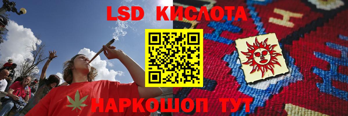 Лсд 25 экстази ecstasy Лыткарино