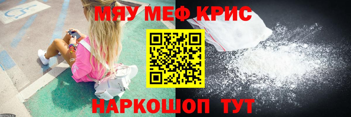 МЕФ мука Лыткарино