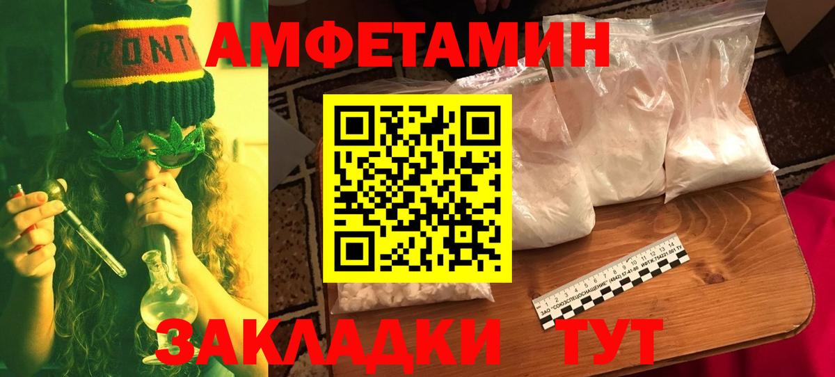 Метамфетамин витя Лыткарино
