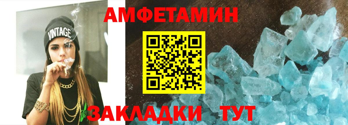 Первитин винт  Вход с VPN  Первитин  Лыткарино 