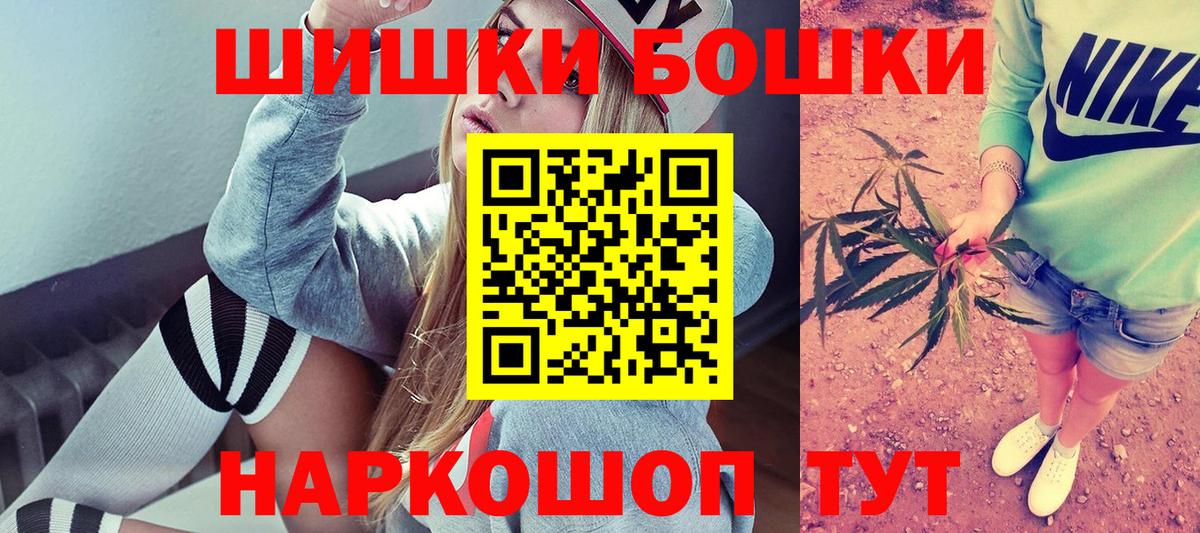 Бошки марихуана VHQ Лыткарино